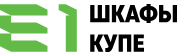 Е1